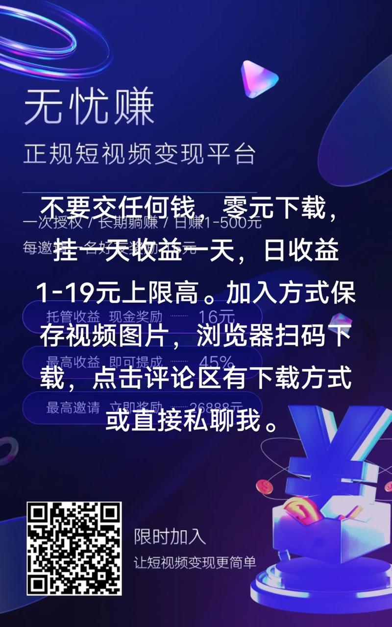 抖音在什么平台发