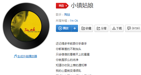 抖音早期歌曲为什么
