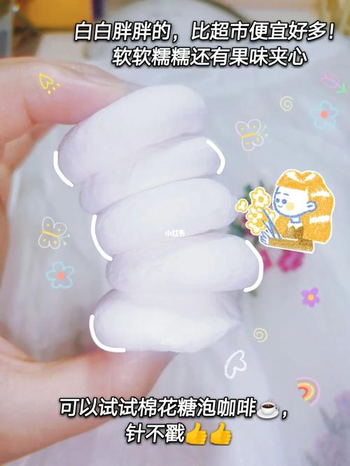 拼多多砍价棉花糖怎么弄