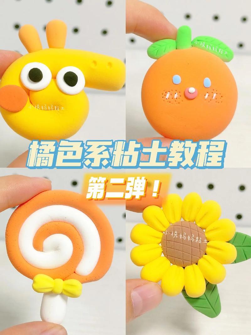 抖音黏土什么意思