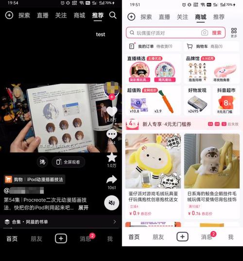 抖音商品md是什么
