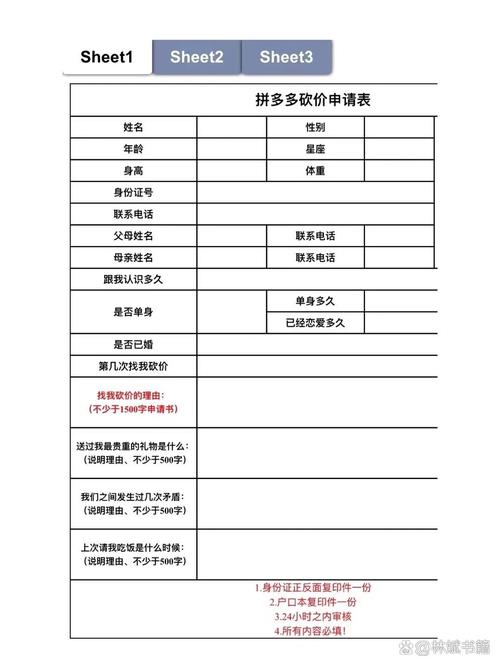 拼多多砍价怎么开始砍价