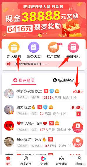 拼多多砍价任务怎么弄