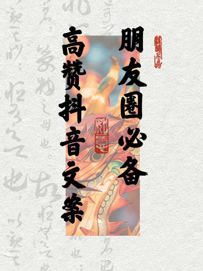 抖音派什么用
