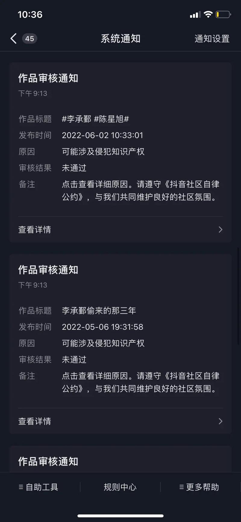 什么抖音可以发作品