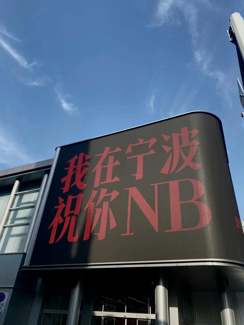 抖音nb姐什么梗