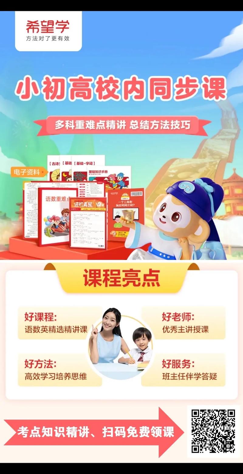 希望在抖音学到什么
