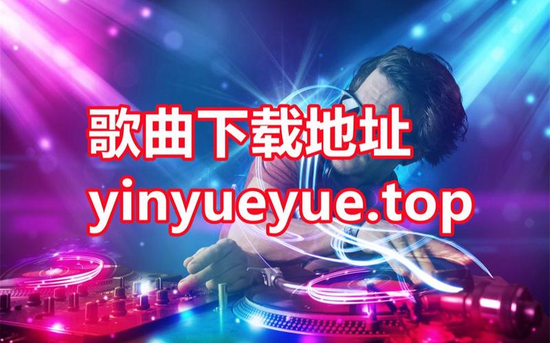 抖音ohohoh是什么歌曲