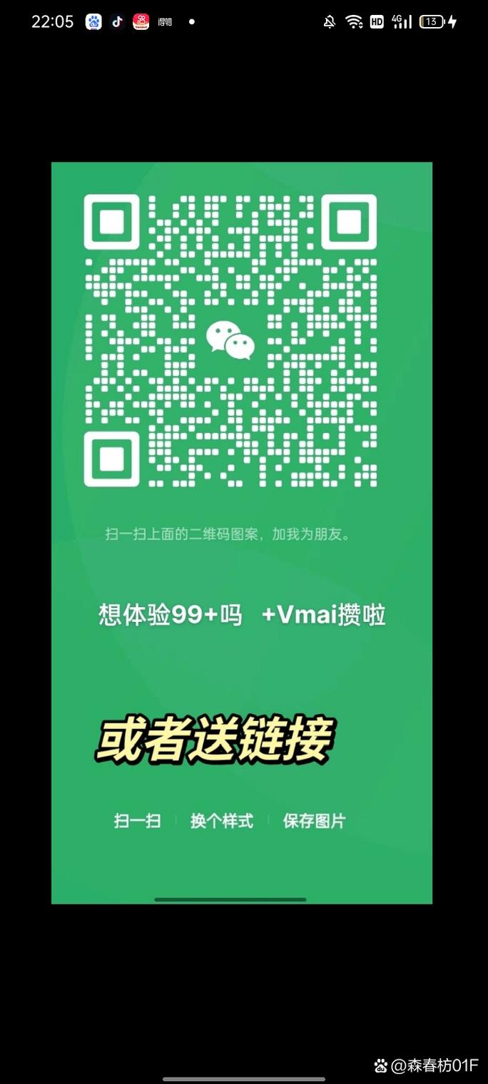 拼多多砍价码怎么换绿色