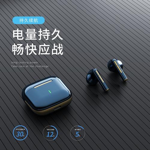 抖音用什么蓝牙耳机