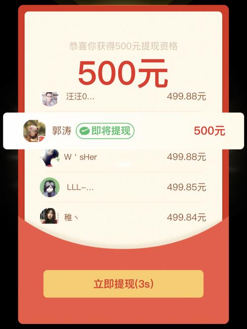 拼多多砍价王怎么样