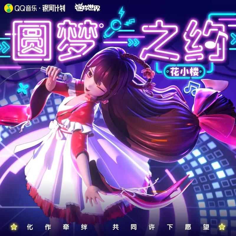 花小楼抖音叫什么