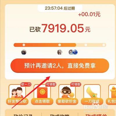 拼多多砍价程序码怎么弄