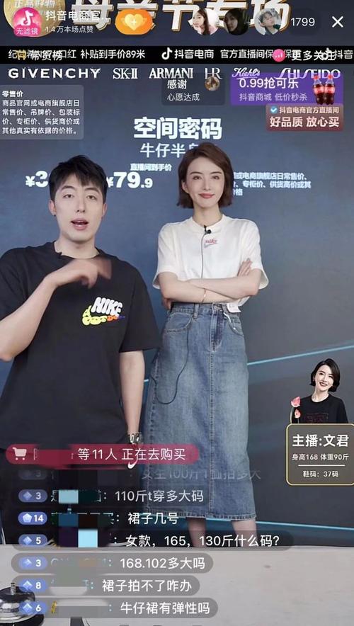 抖音卖货王是什么