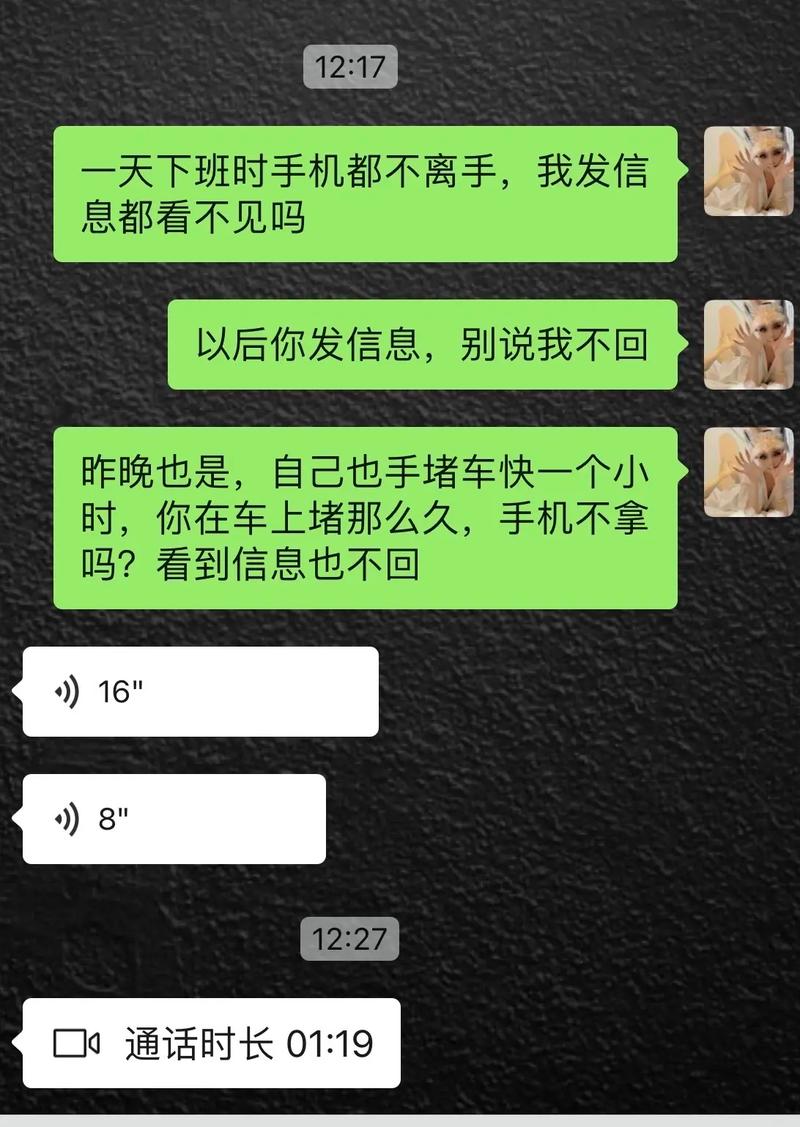 抖音聊天什么信息不发