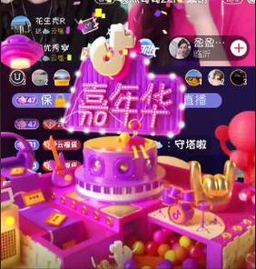 抖音嘉年华什么套路