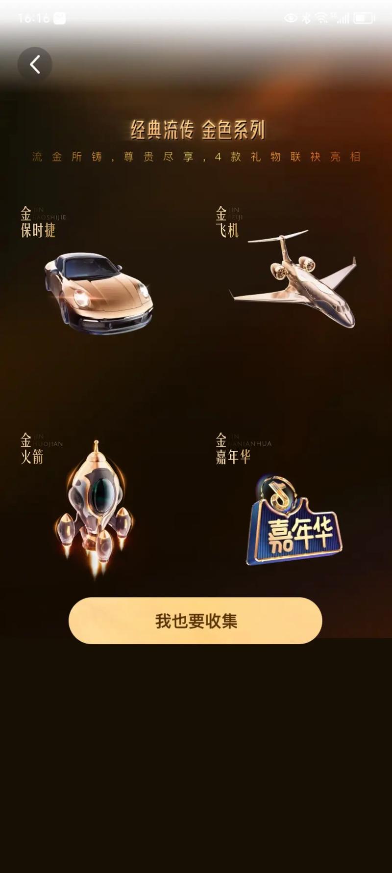 抖音特效商品是什么