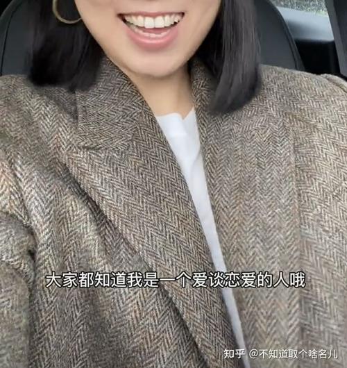 抖音格子姐姐什么学历