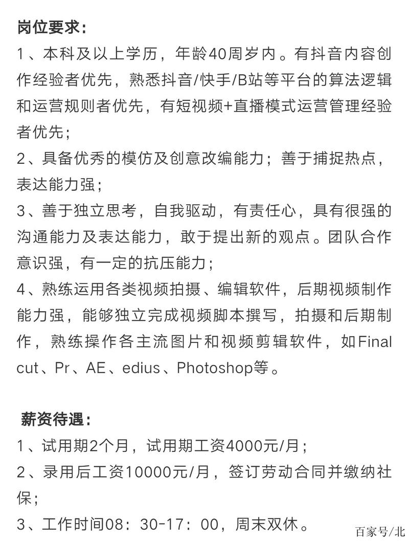 抖音编导要学什么