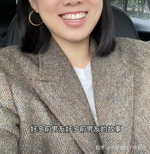 抖音格子姐姐什么学历