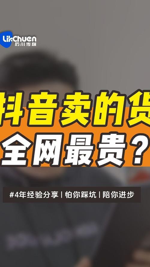 抖音你知道什么叫