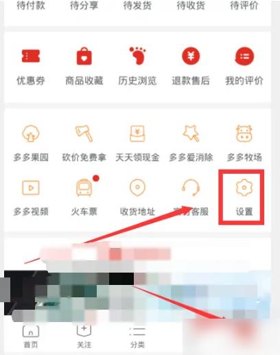 拼多多砍价怎么快速完成