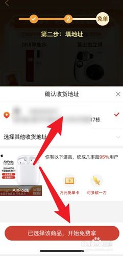 拼多多砍价那个怎么转发