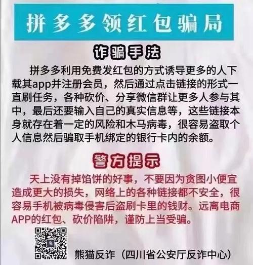 朋友拼多多砍价怎么拒绝