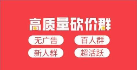 拼多多砍价怎么邀请朋友