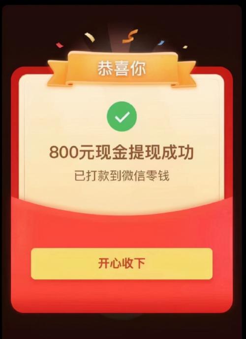 拼多多砍价怎么发码