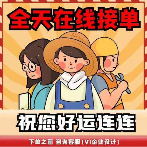 拼多多砍价怎么招代理