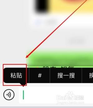 怎么复制拼多多砍价连接