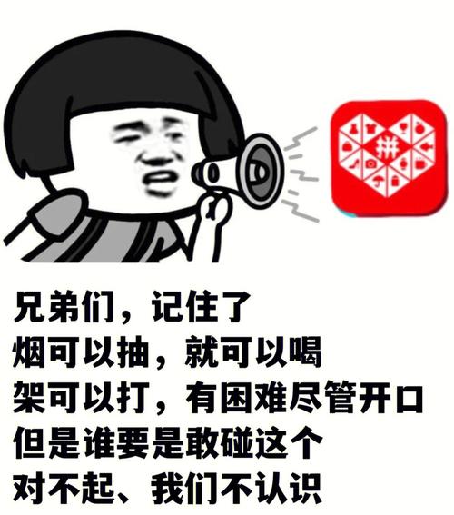 拼多多砍价的人怎么拒绝