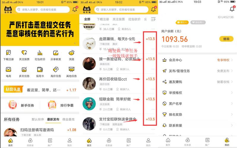 悬赏猫怎么拼多多砍价