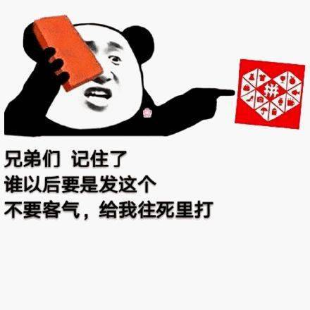 拒绝拼多多砍价怎么处理