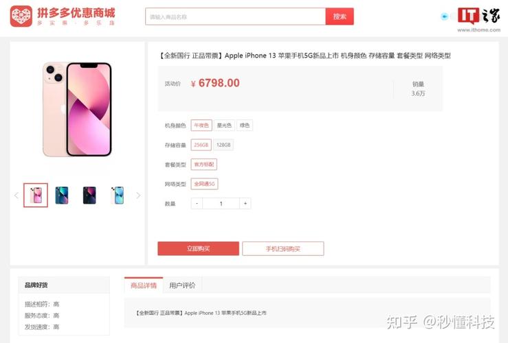 拼多多砍价礼包怎么选