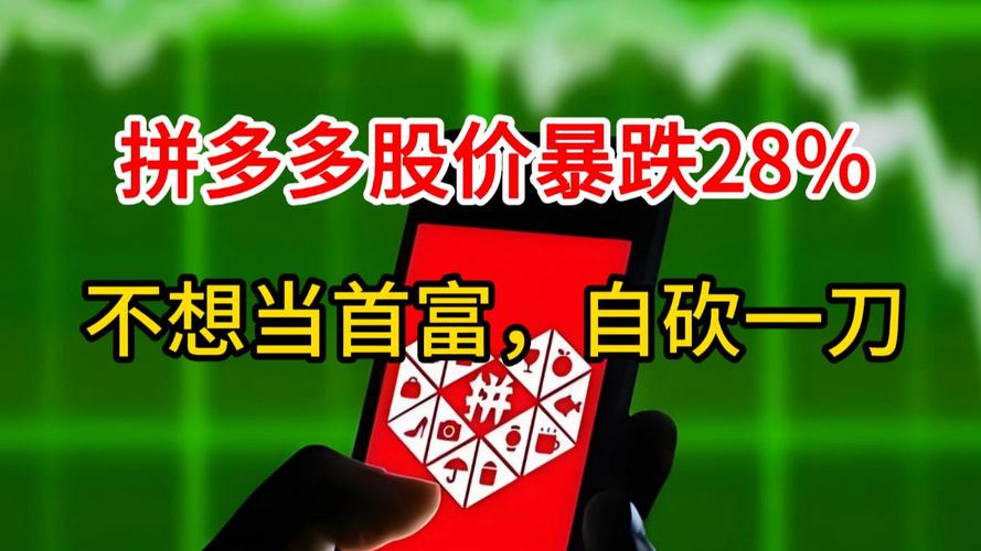拼多多砍价怎么那么难