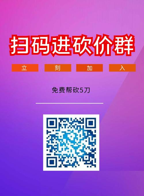 拼多多砍价助力怎么找