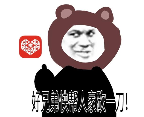 怎么嘲讽拼多多砍价的人