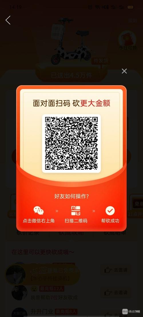 拼多多砍价码怎么写