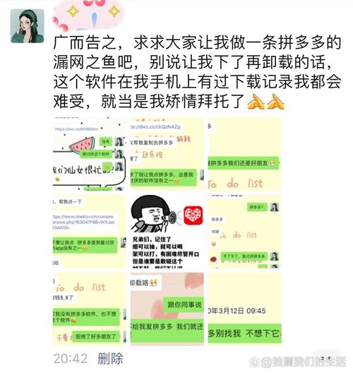 怎么拒接拼多多砍价电话