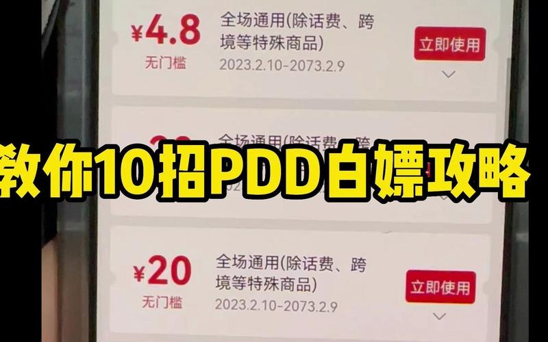 怎么投诉拼多多砍价商品
