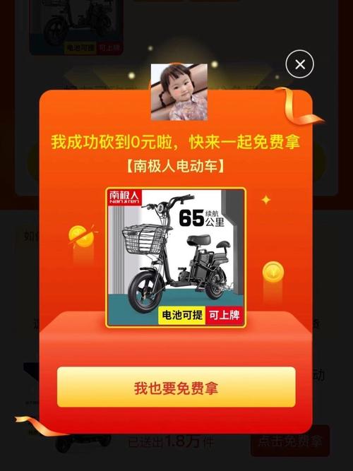 拼多多砍价怎么刷助力