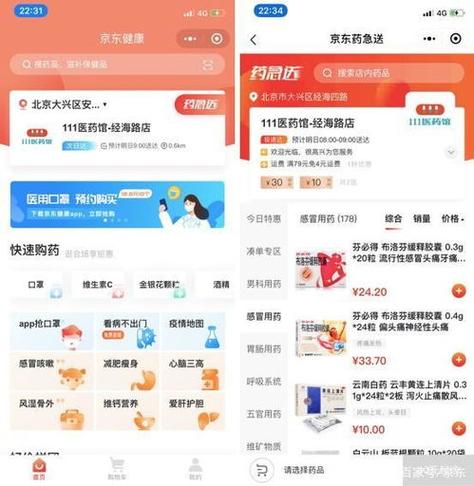 拼多多砍价免费怎么报名