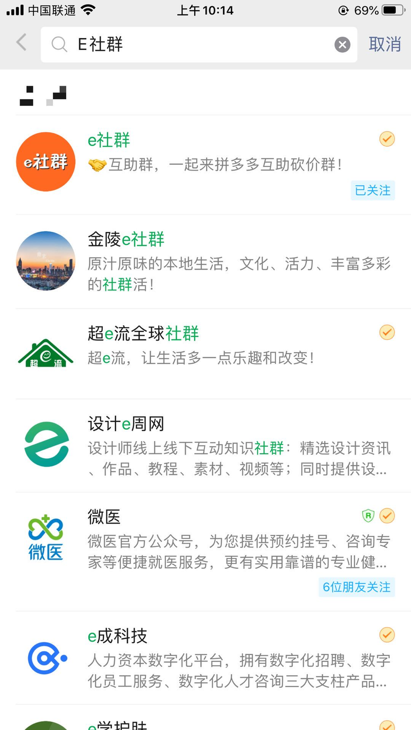 拼多多砍价怎么找人家