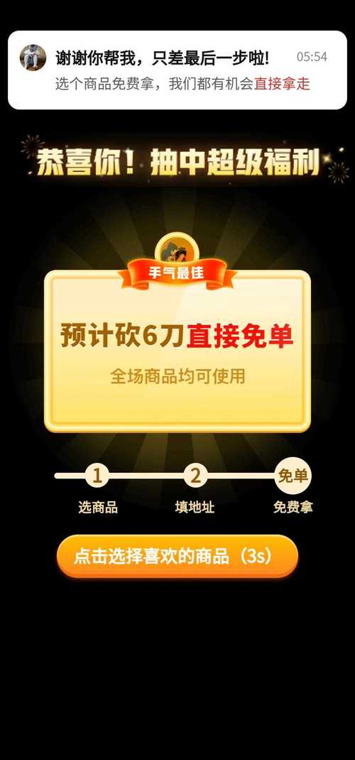 链接怎么帮拼多多砍价