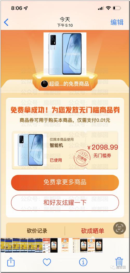 拼多多砍价礼包怎么选