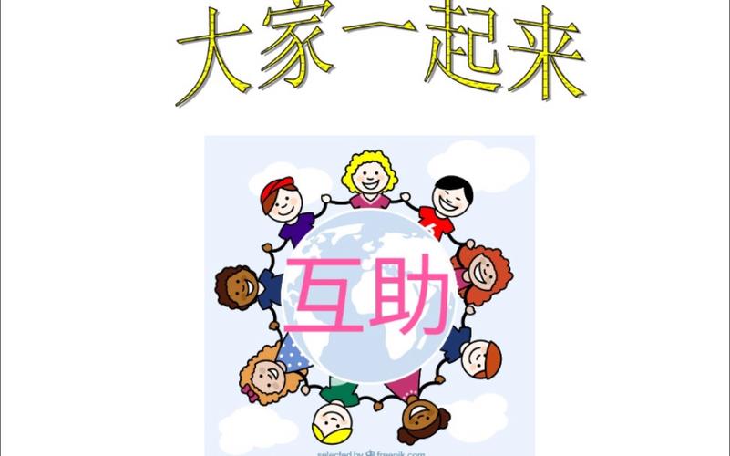 拼多多砍价怎么互助互帮