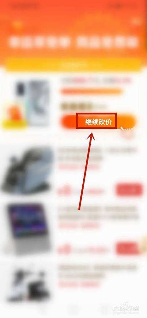 拼多多砍价怎么不用人