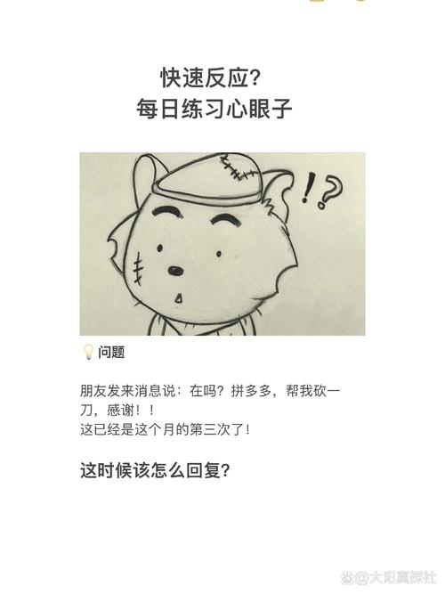 怎么拒绝拼多多砍价话语
